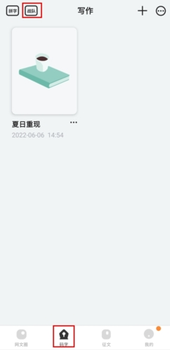 阿斯：皇马主席候选人里克尔梅再谈罗德里，但球员只专注于世界杯